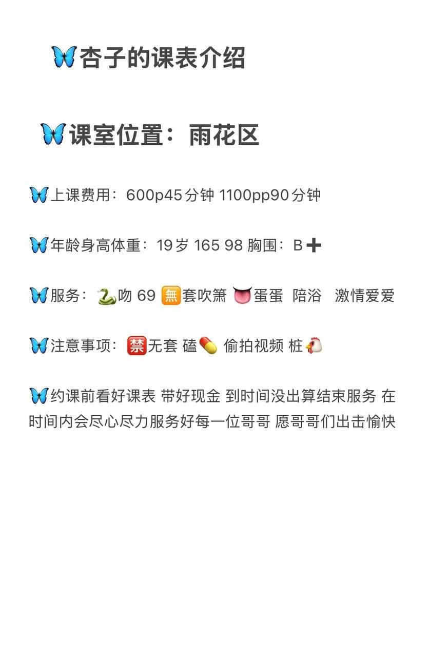 清纯、甜美、温柔（湖南省、长沙市）资料图片第 4 张