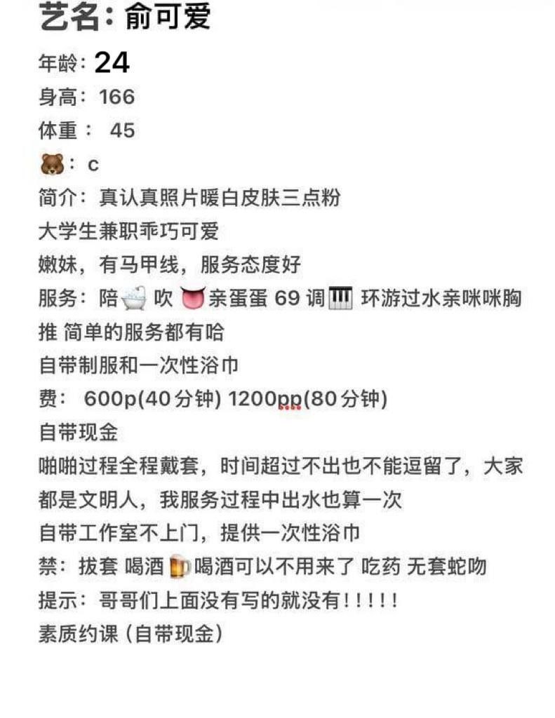 少女感、年轻、清纯、大学生（湖南省、长沙市）资料图片第 9 张