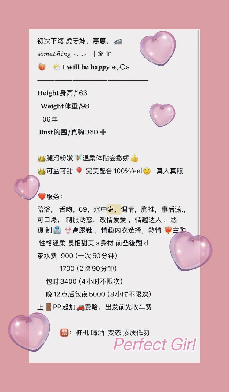 少女感、清纯、甜美（杭州市、浙江省）资料图片第 2 张