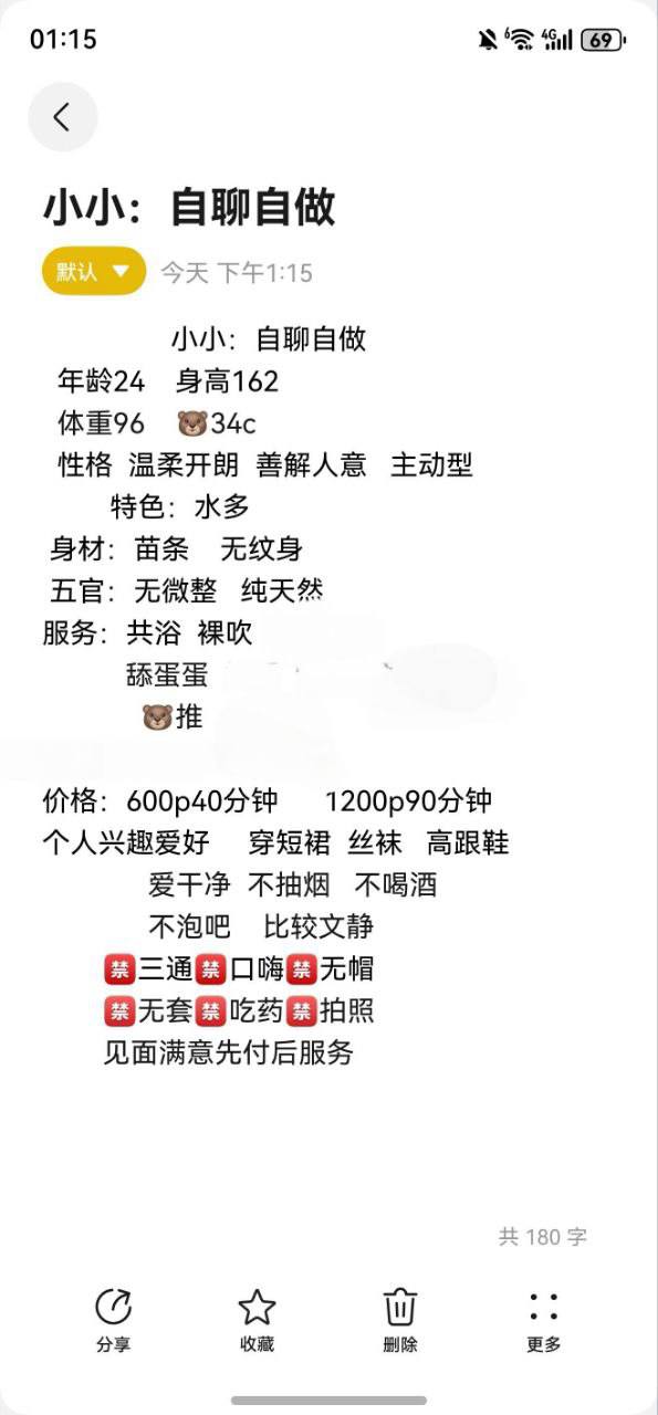 温柔、水多、小小、位于信州区（上饶市、江西省）资料图片第 1 张