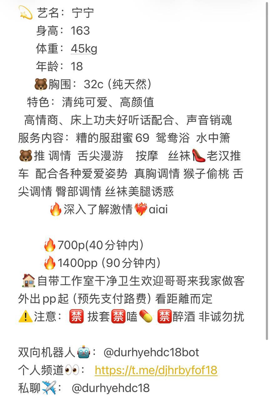 清纯可爱、高颜值、声音销魂（东莞市、广东省）资料图片第 5 张