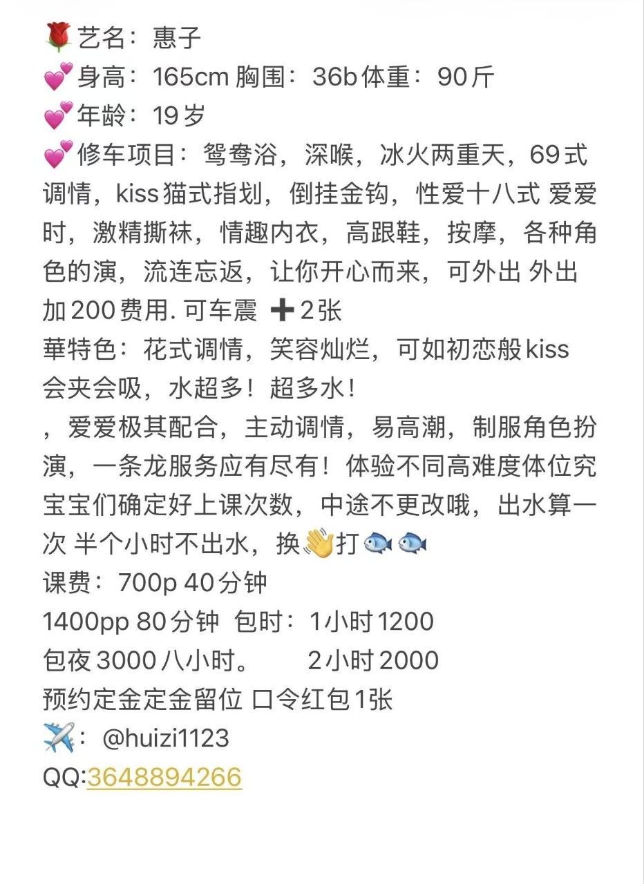 少女感、接吻、69式、水超多（广东省、广州市）资料图片第 5 张