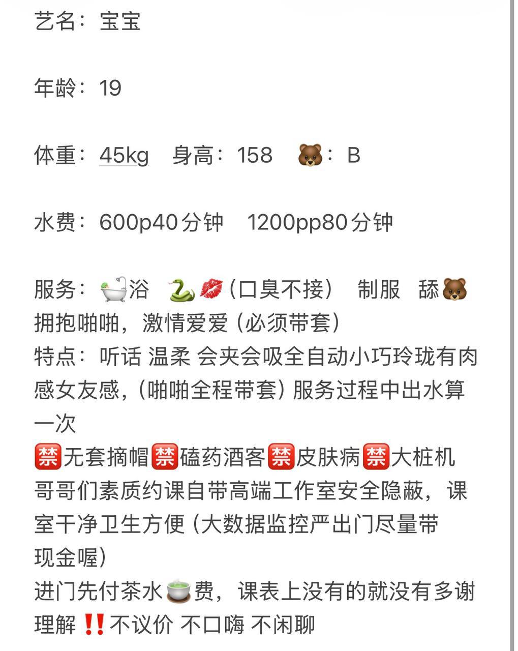 温柔、会夹、会吸、小巧玲珑（江苏省、苏州市）资料图片第 2 张