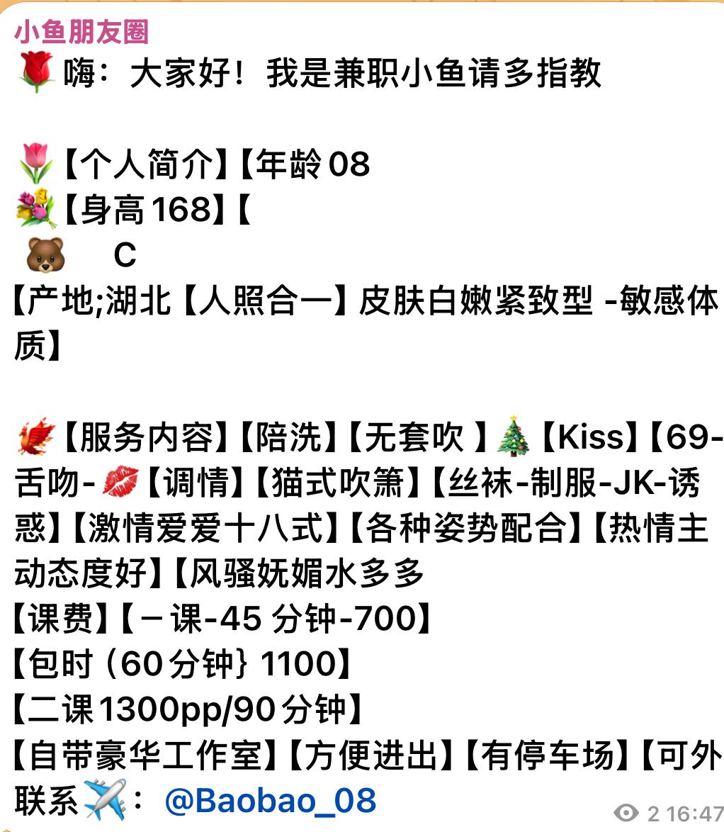 少女感、大熊、敏感、清纯（佛山市、广东省）资料图片第 2 张