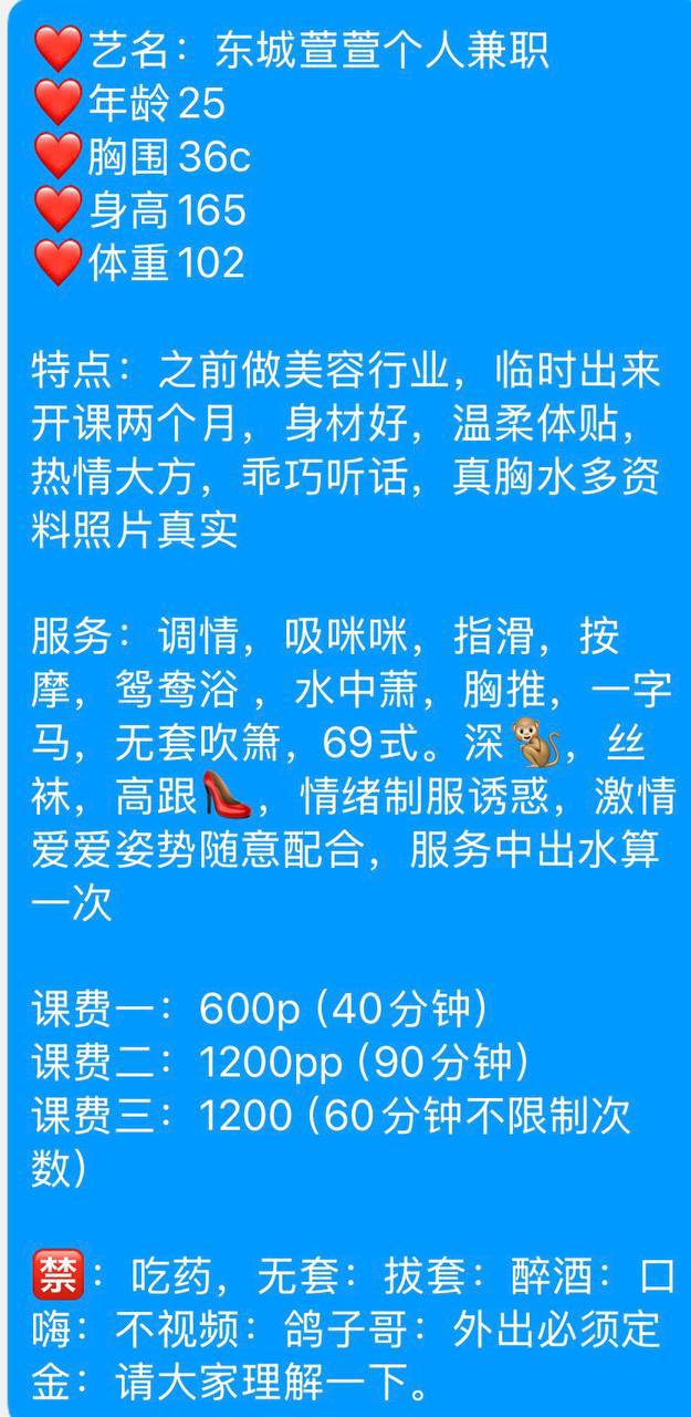 黑丝、性感、水多（东莞市、广东省）资料图片第 7 张