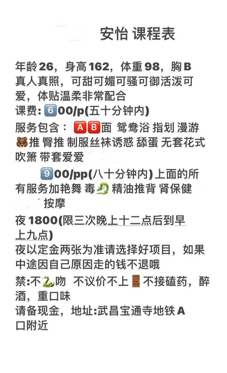 御姐、服务控、可甜可媚