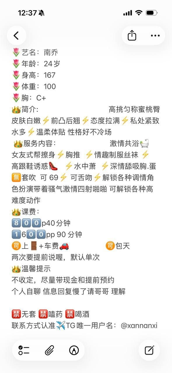高挑匀称、蜜桃臀、皮肤白嫩、女友感（哈尔滨市、黑龙江省）资料图片第 3 张