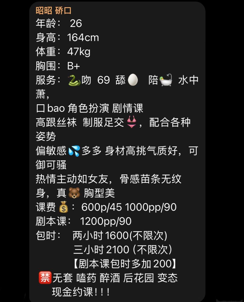 接吻、制服诱惑、清纯
