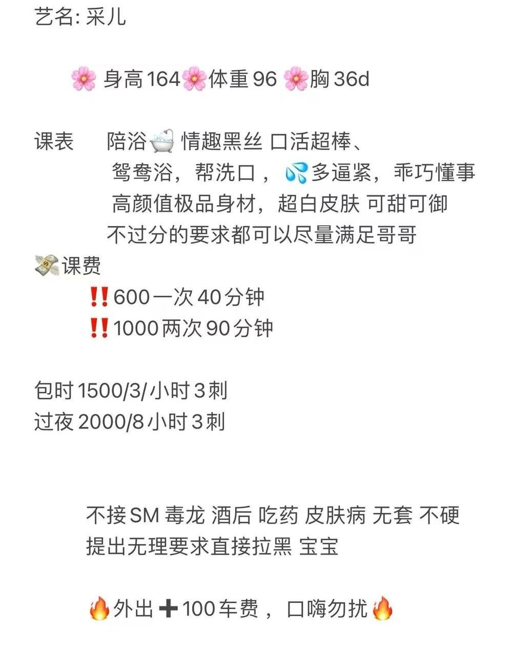 御姐、胸控、臀控、丝袜