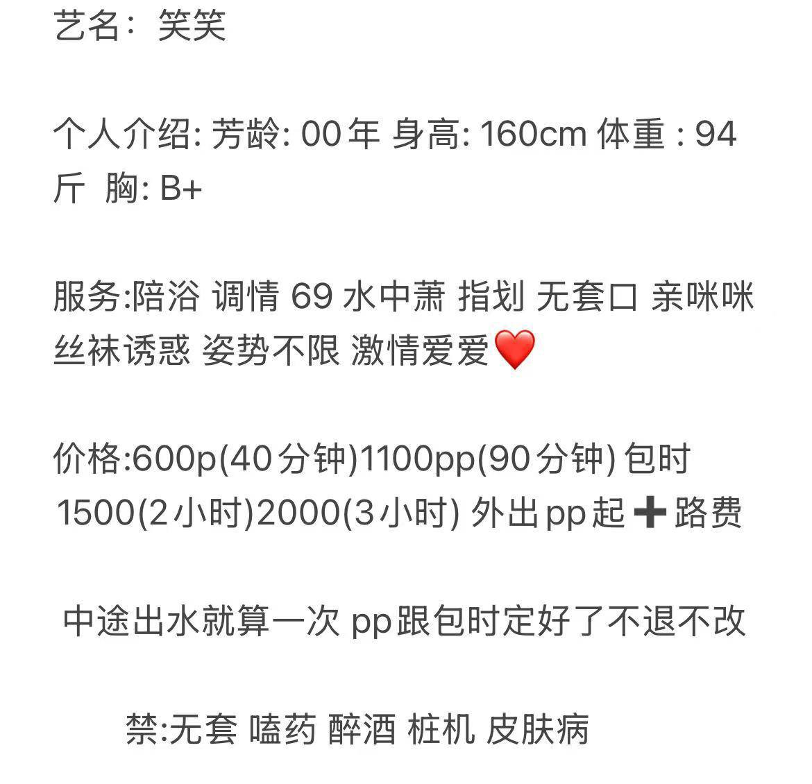 御姐、水中箫、清纯（江苏省、苏州市）资料图片第 1 张