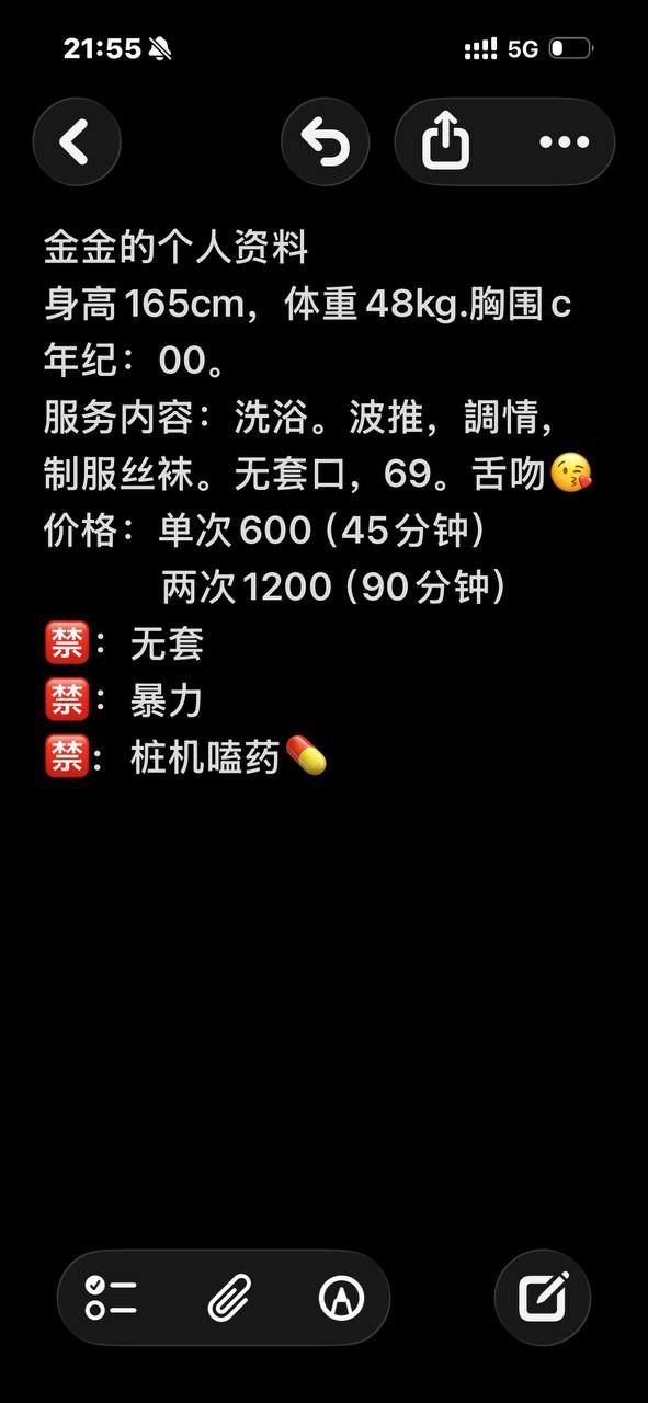 丰腴、制服风、口技、清纯（广西壮族自治区、柳州市）资料图片第 4 张