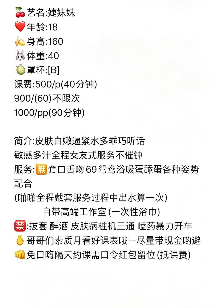 少女感、黑丝、敏感多汁（东莞市、广东省）资料图片第 4 张