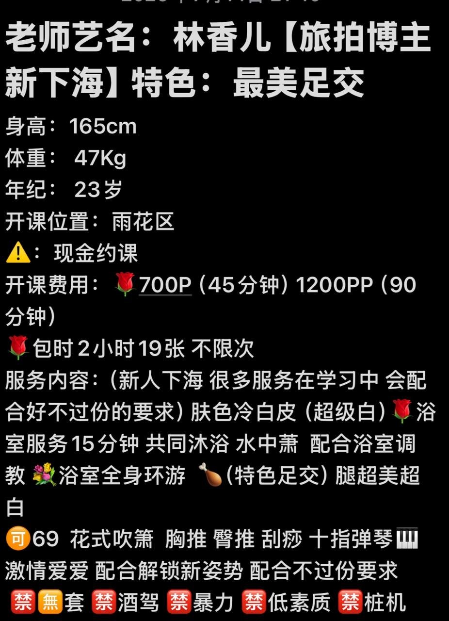 御姐、足交、冷白皮、视频认证（湖南省、长沙市）资料图片第 3 张