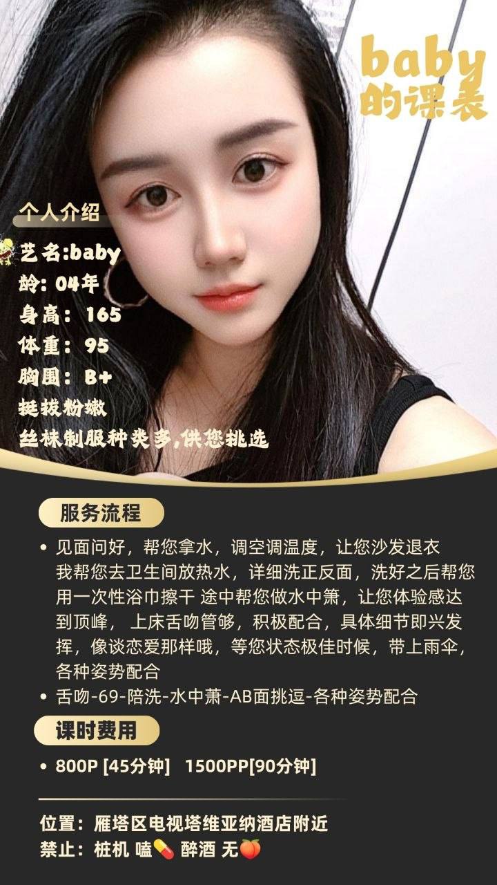 丝袜制服、配合度高、清纯、制服风