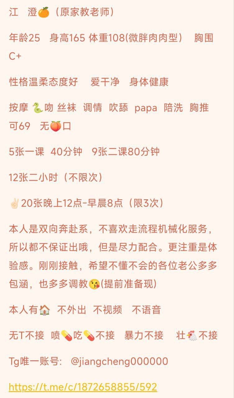 御姐、丝袜、清纯（武汉市、湖北省）资料图片第 2 张