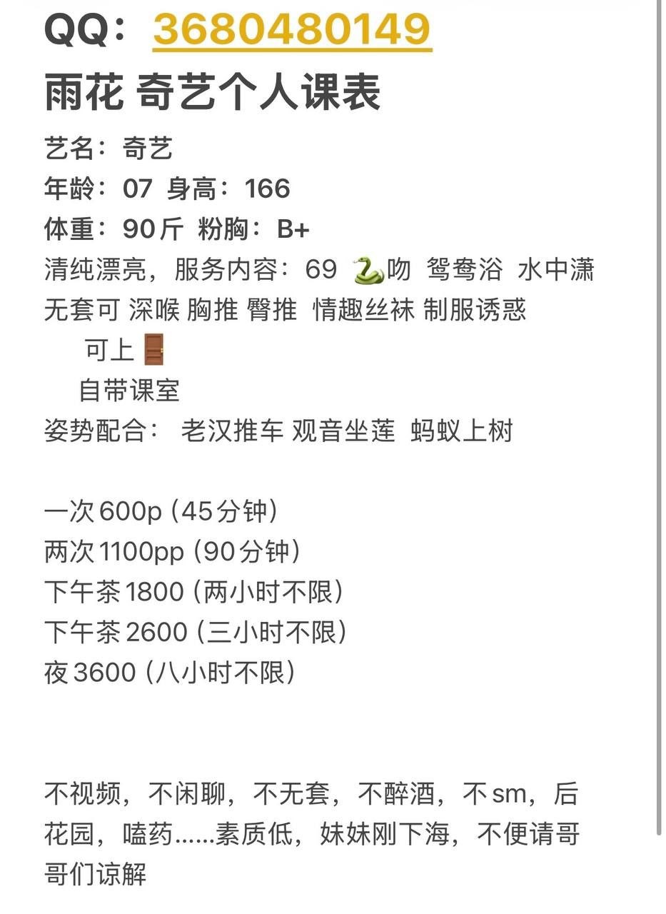 少女感、清纯、甜美（湖南省、长沙市）资料图片第 4 张