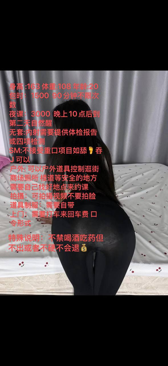 性瘾、少女感、可户外、清纯（山东省、济南市）资料图片第 2 张