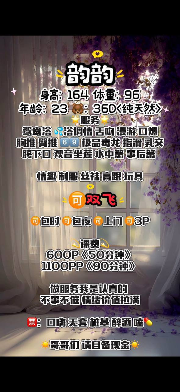 丝袜、清纯、甜美（西安市、陕西省）资料图片第 5 张