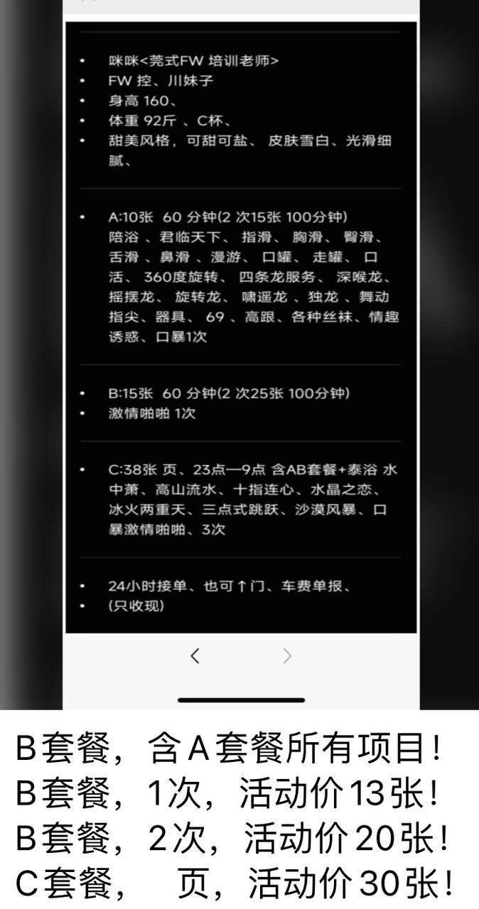上门、69、清纯、甜美（北京市、北京市）资料图片第 18 张