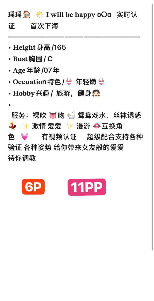 年轻嫩妹、丝袜诱惑、女友感、超级配合（太原市、山西省）资料图片第 6 张
