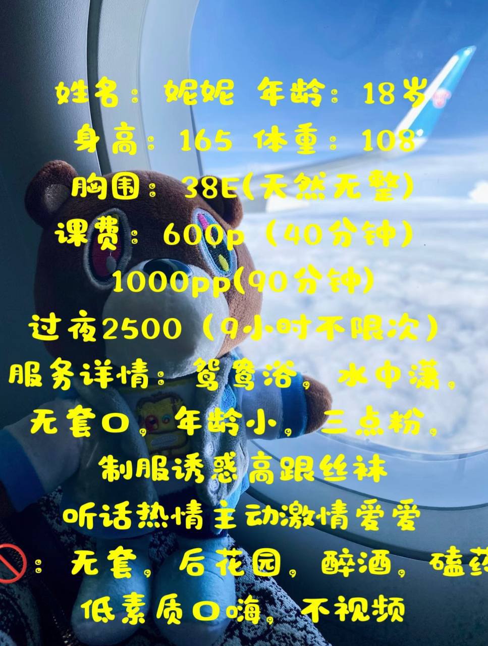 制服诱惑、高跟丝袜、热情（河南省、郑州市）资料图片第 5 张