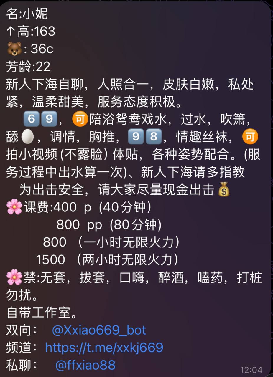 清纯、甜美、温柔（东莞市、广东省）资料图片第 6 张