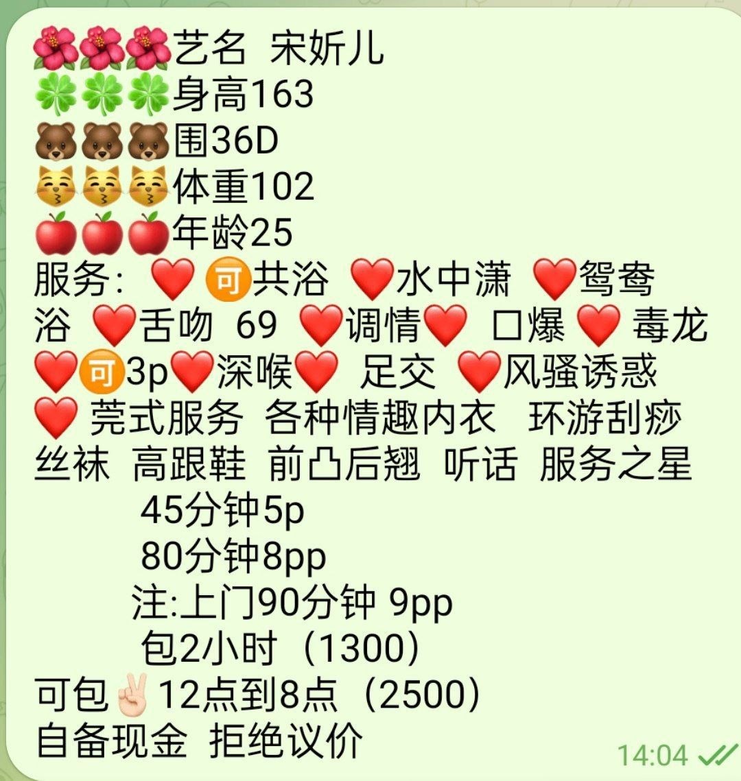 清纯、甜美、温柔、可爱（湖南省、长沙市）资料图片第 4 张