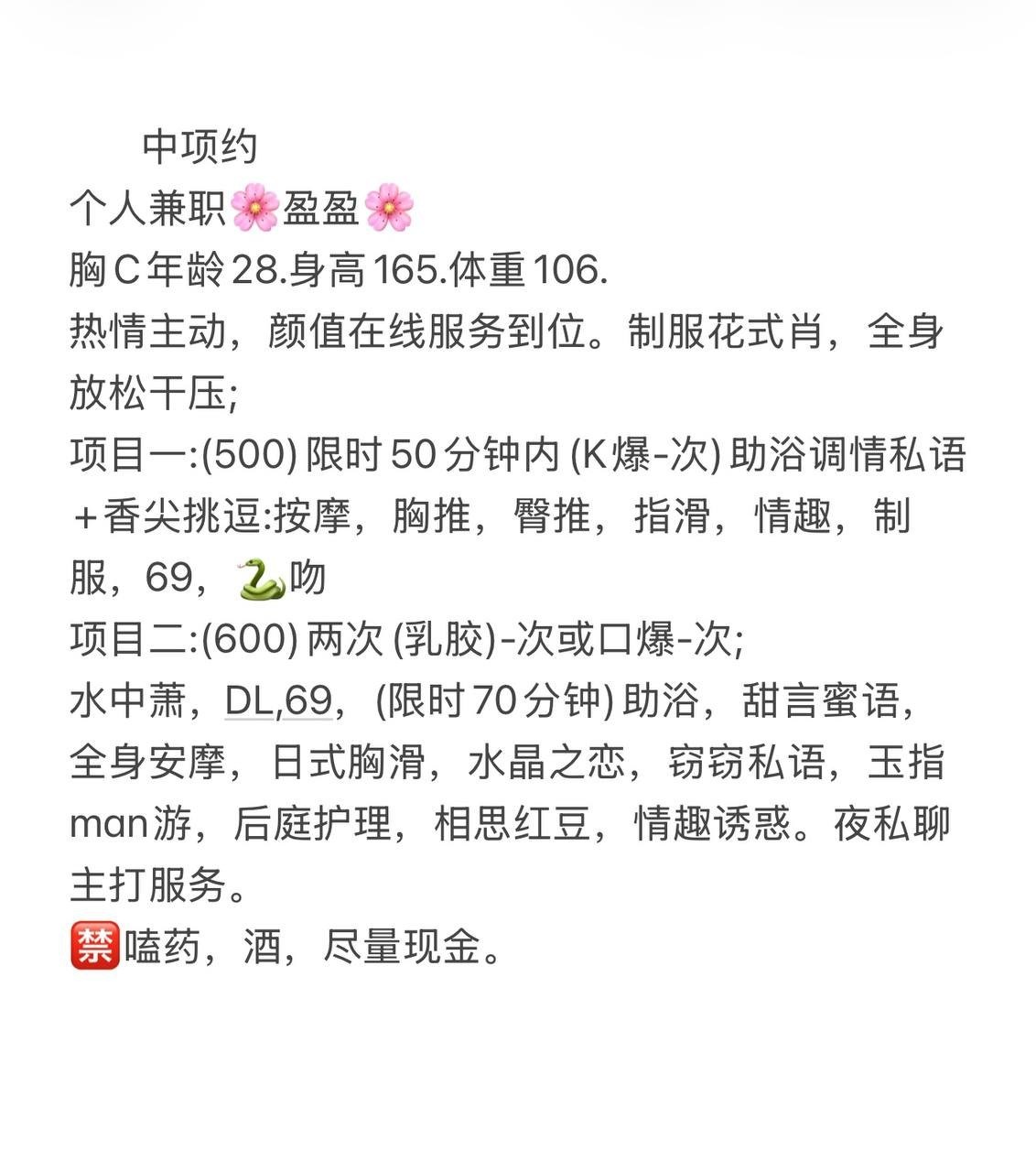 热情主动、颜值在线、服务到位（合肥市、安徽省）资料图片第 4 张