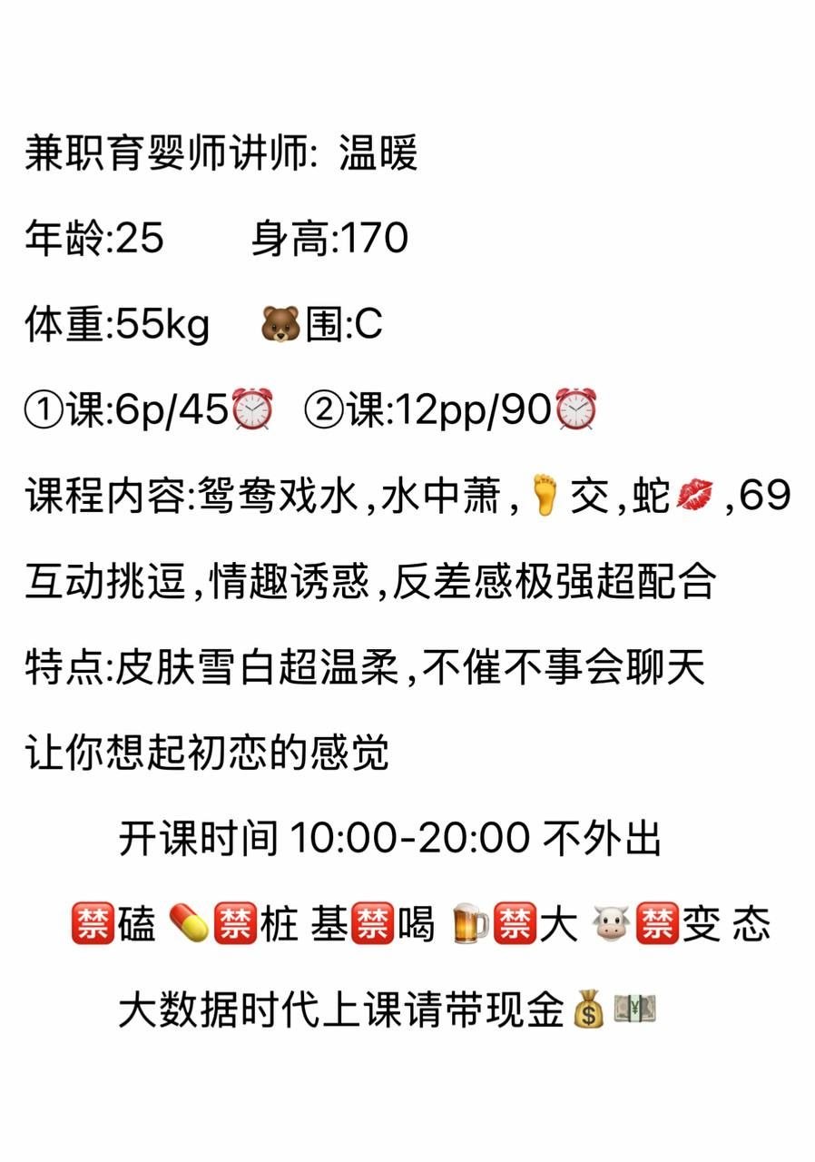 皮肤雪白、温柔不催、反差诱惑、情人感（西安市、陕西省）资料图片第 12 张