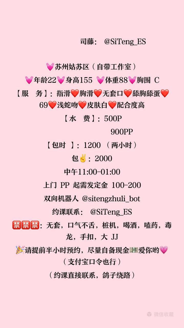 御姐、白嫩、小巧