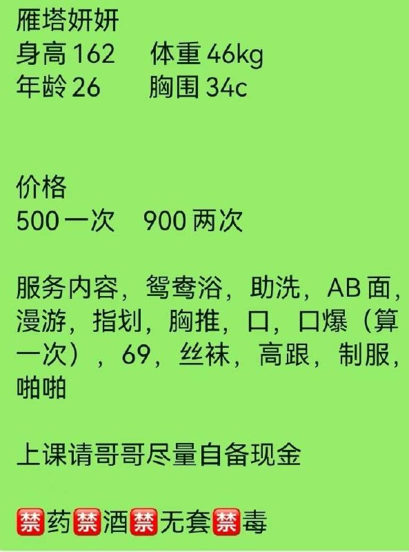 御姐、制服诱惑、丝袜高跟、清纯（西安市、陕西省）资料图片第 5 张