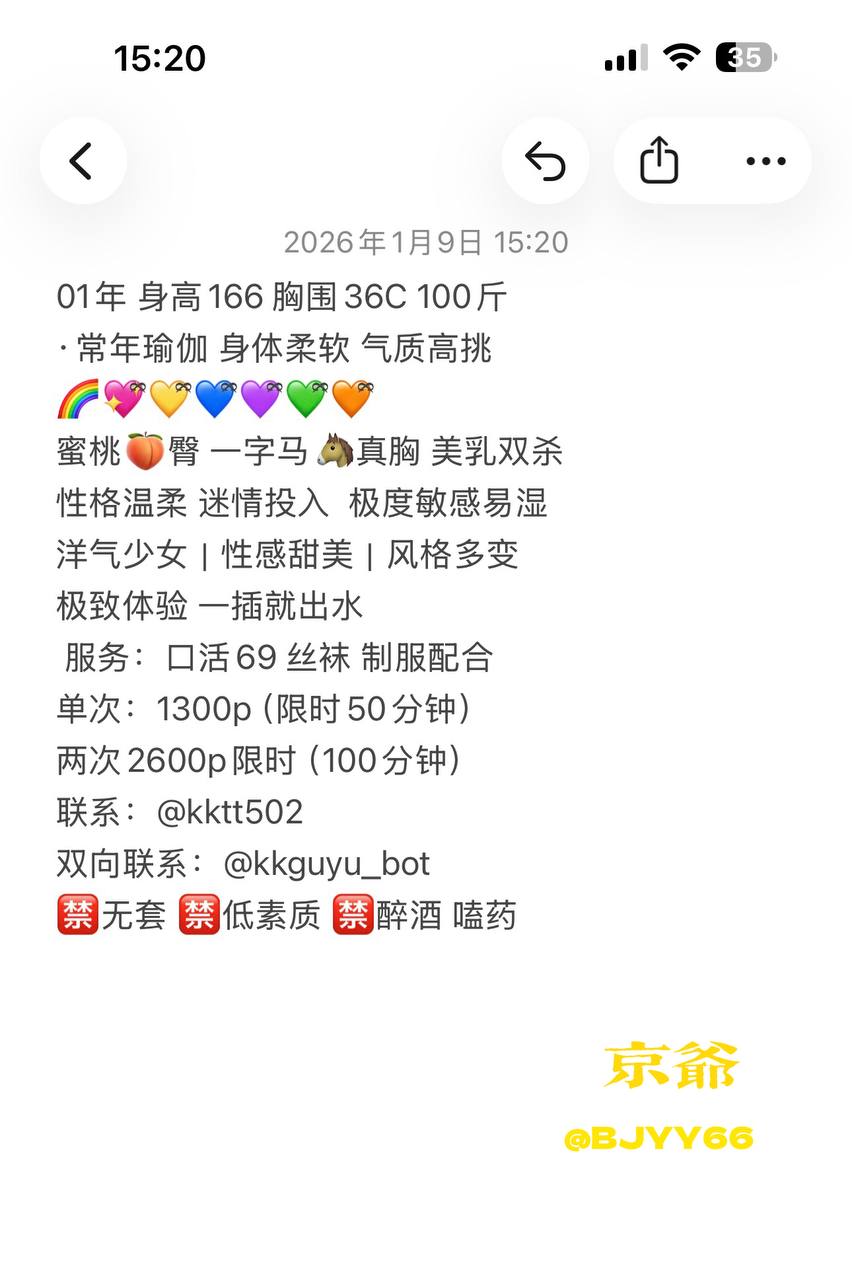瑜伽、一字马、丝足、清纯（北京市、北京市）资料图片第 6 张