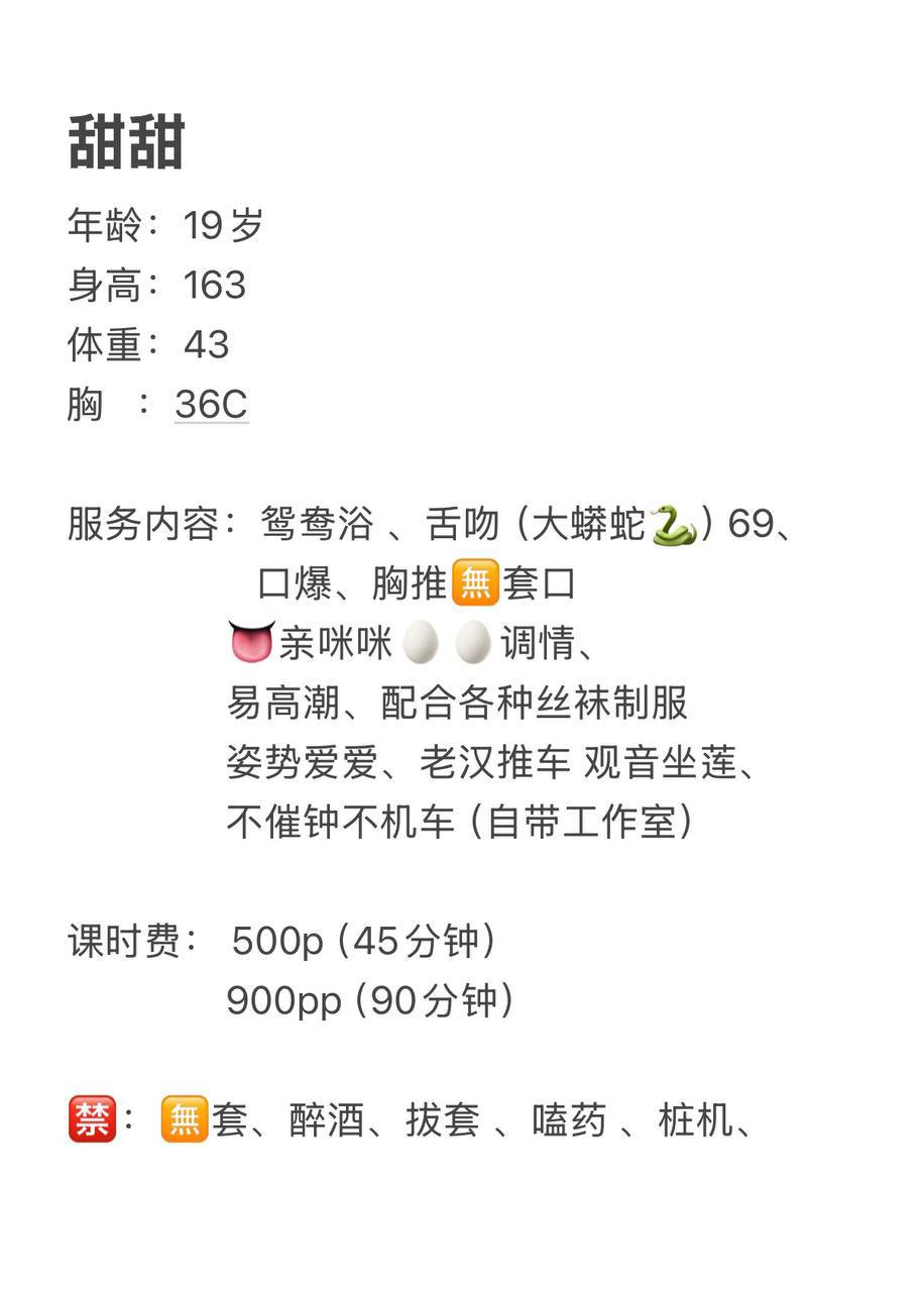 清纯、甜美、温柔、易高潮（武汉市、湖北省）资料图片第 4 张