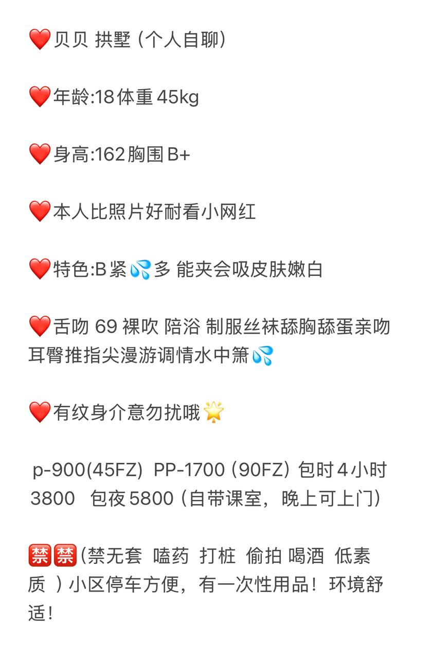 御姐、工兵认证、清纯、少女感（杭州市、浙江省）资料图片第 3 张
