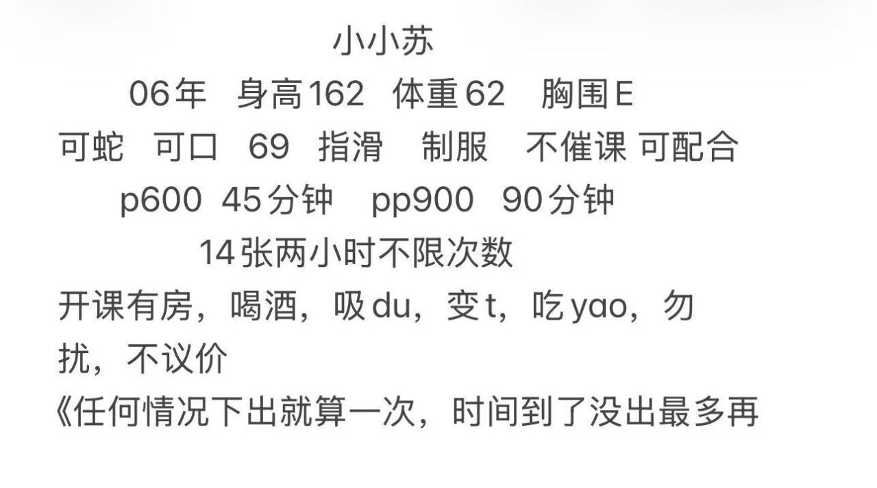 胸控、少女感、情趣丝袜、清纯