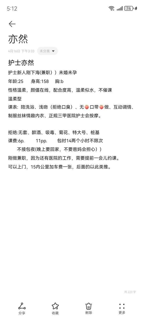 温柔、御姐、服务控、丝袜