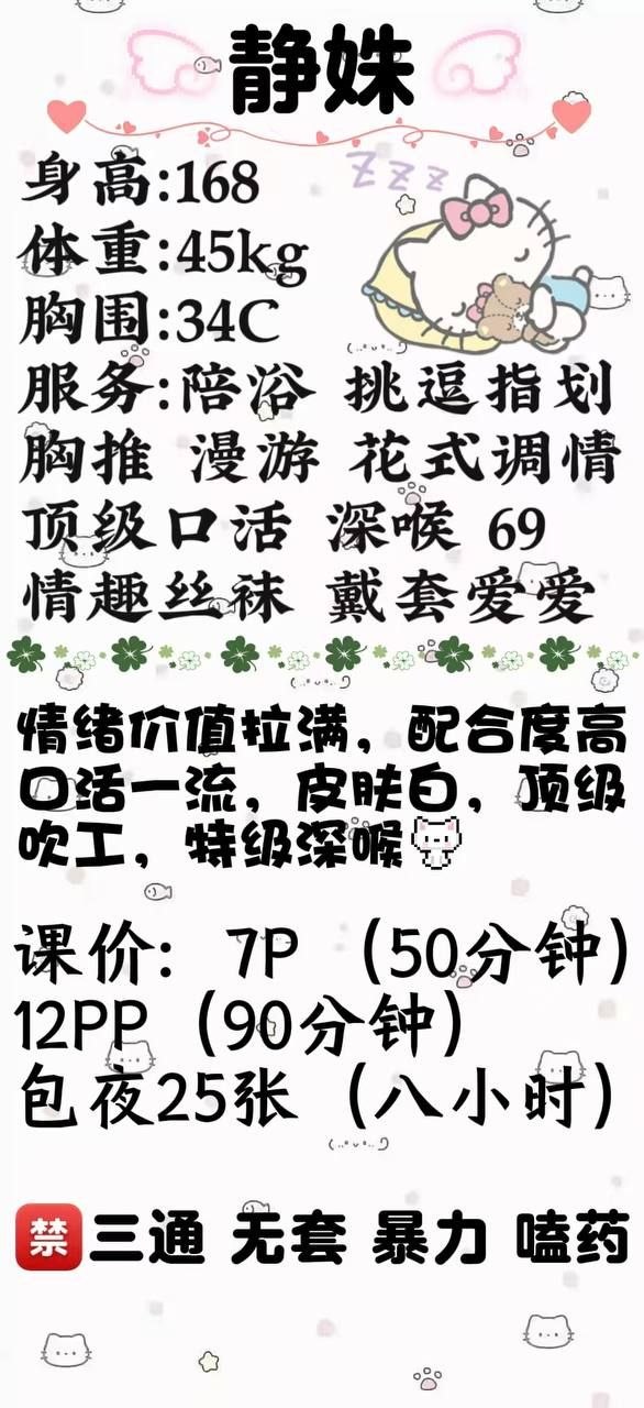 制服风、丝袜、调情（西安市、陕西省）资料图片第 7 张