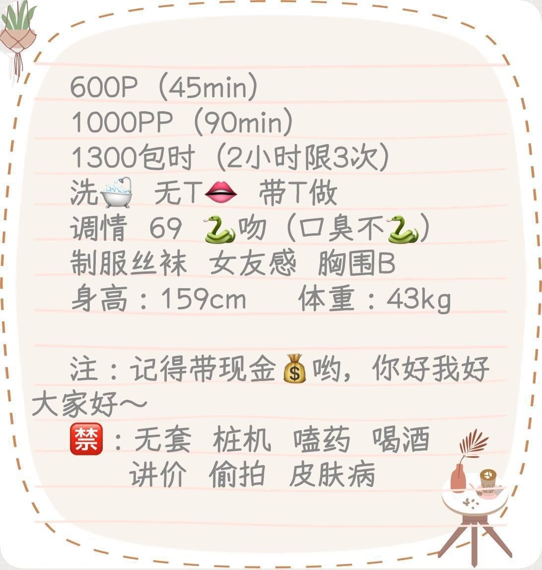 臀控、足控、甜妹、女友感
