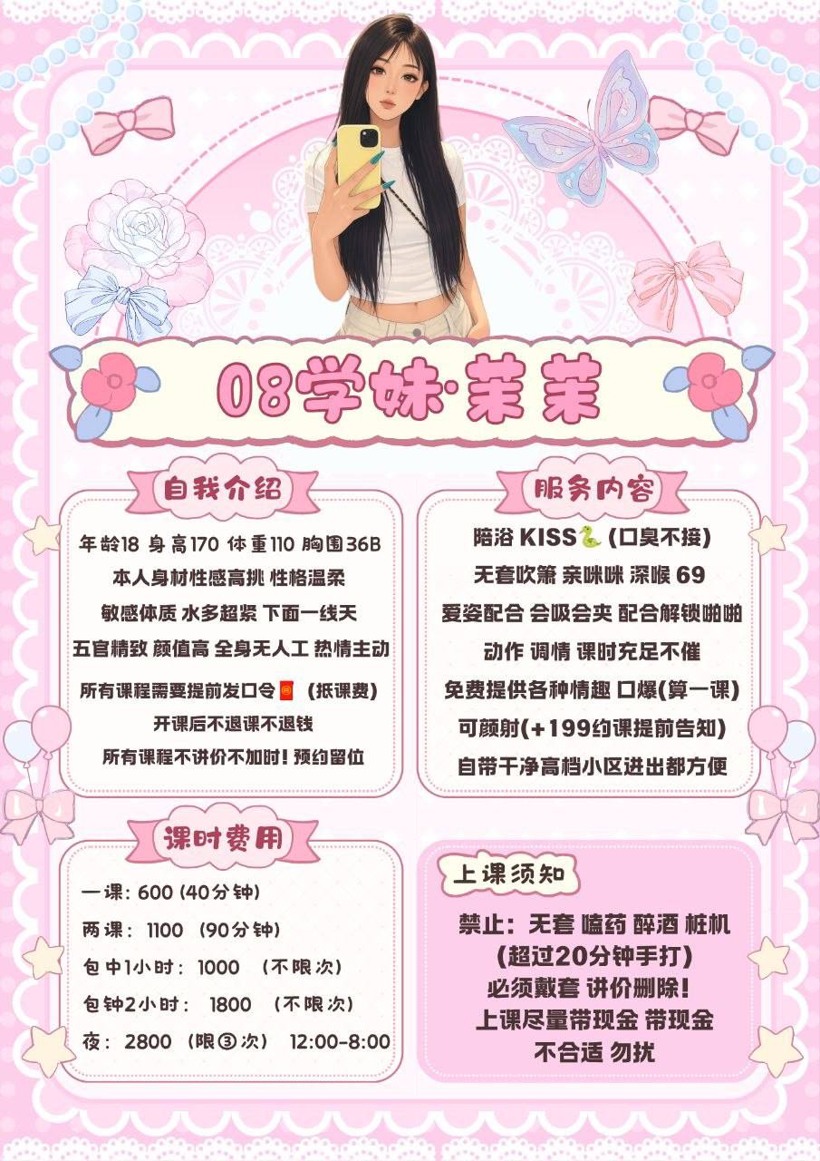 性感高挑、温柔主动、服务不催、敏感水多（东莞市、广东省）资料图片第 5 张