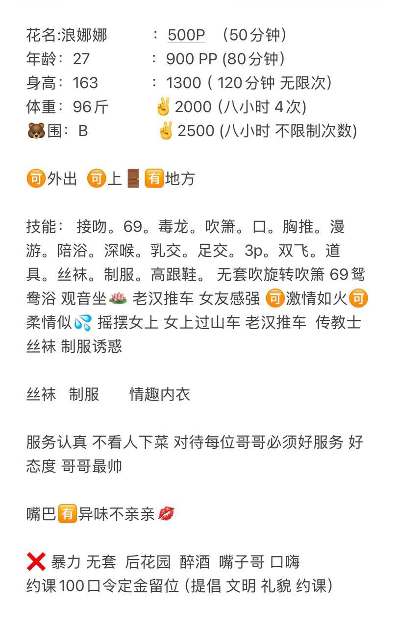 接吻、69、吹箫（太原市、山西省）资料图片第 4 张