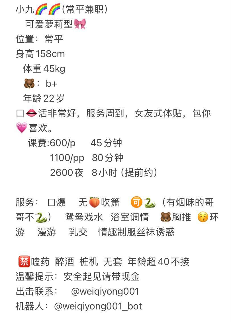 少女感、女友感、清纯、甜美（东莞市、广东省）资料图片第 5 张