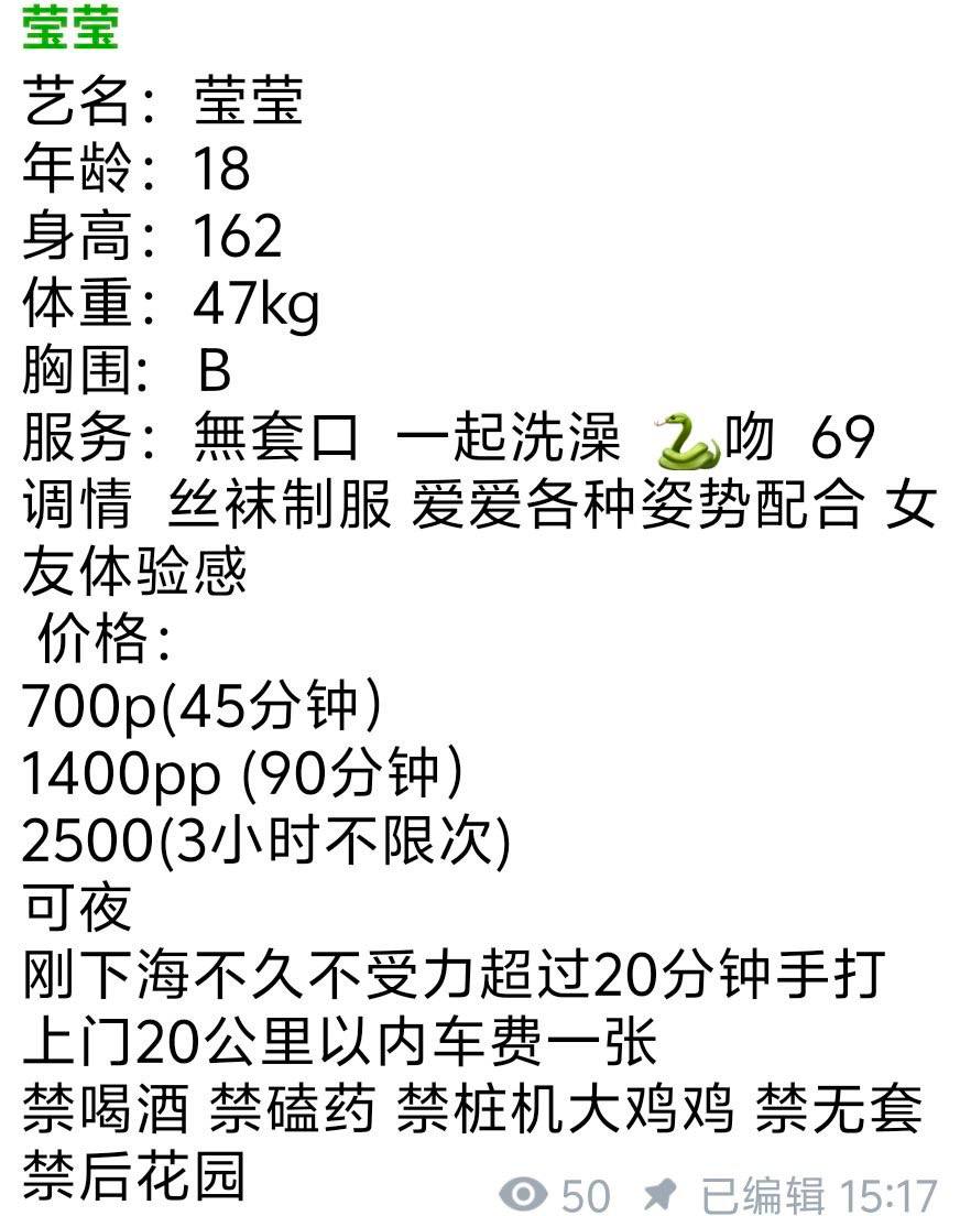 新人嫩妹、丝袜制服、女友体验（杭州市、浙江省）资料图片第 5 张
