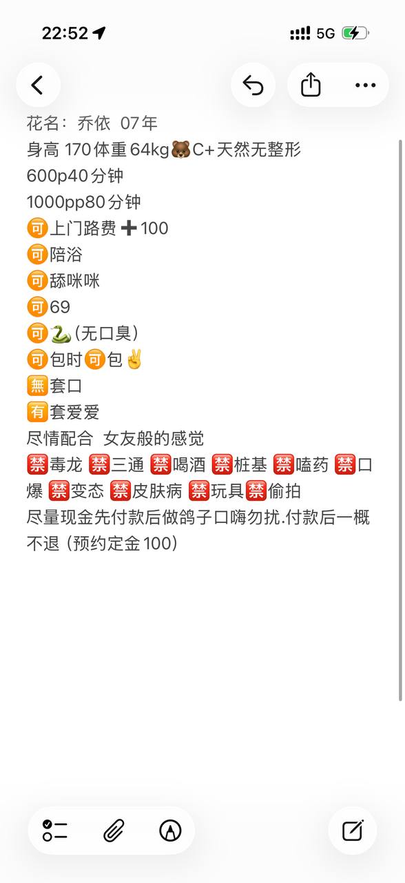 少女感、女友感、天然、清纯（河南省、郑州市）资料图片第 2 张