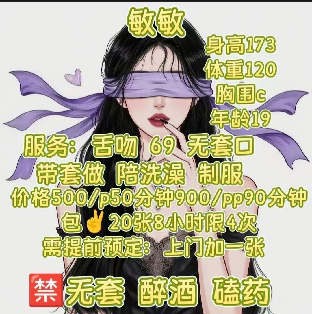 69、陪洗澡、清纯（西安市、陕西省）资料图片第 3 张