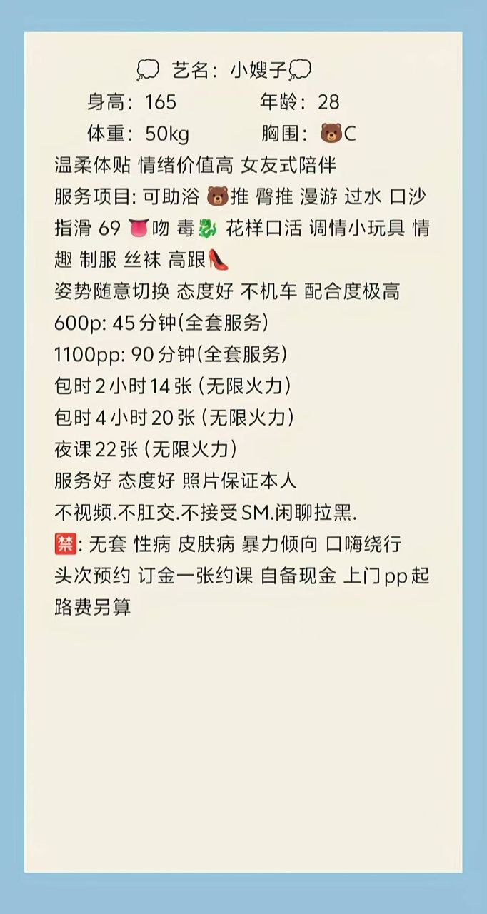 温柔体贴、御姐、制服丝袜、配合度高（杭州市、浙江省）资料图片第 4 张