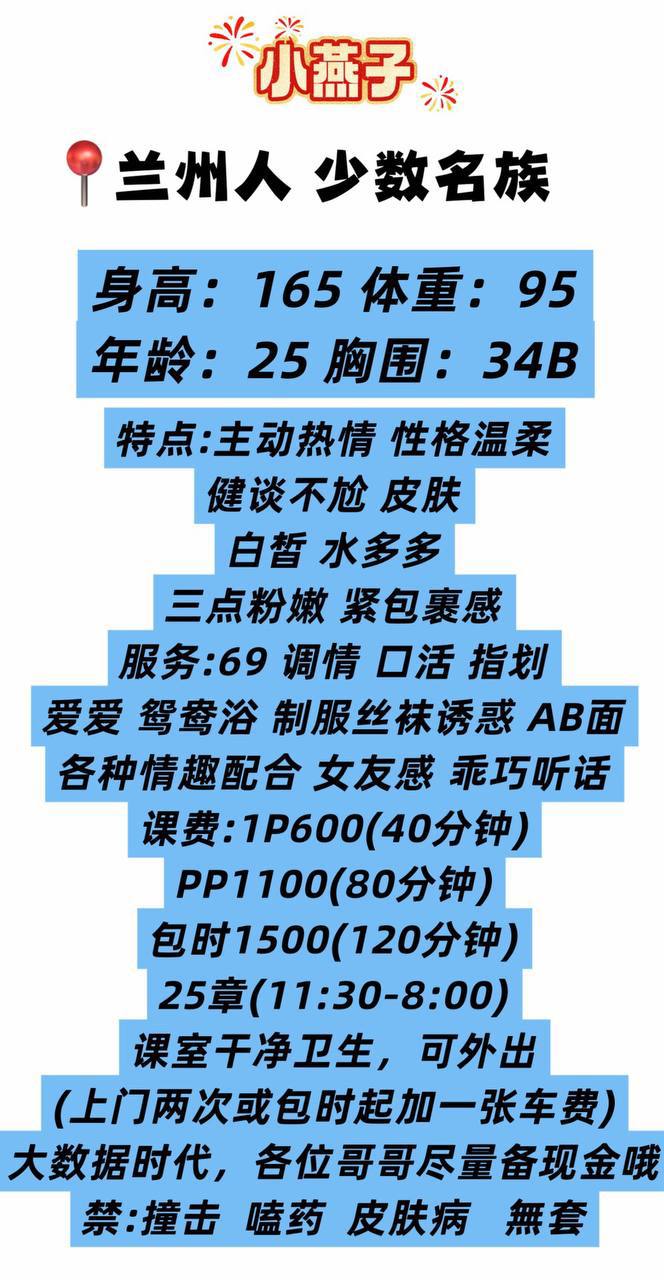 主动热情、温柔健谈、水多粉嫩（太原市、山西省）资料图片第 5 张