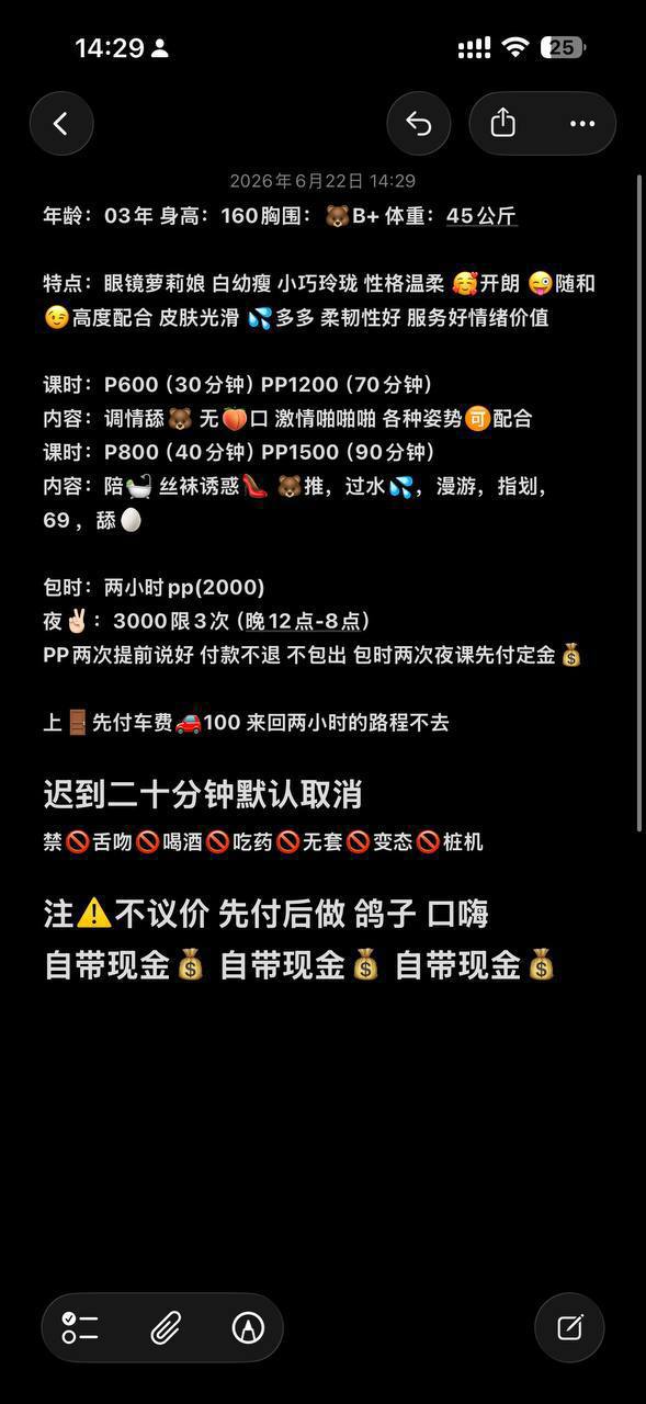 温柔、少女感、水多（临沂市、山东省）资料图片第 3 张