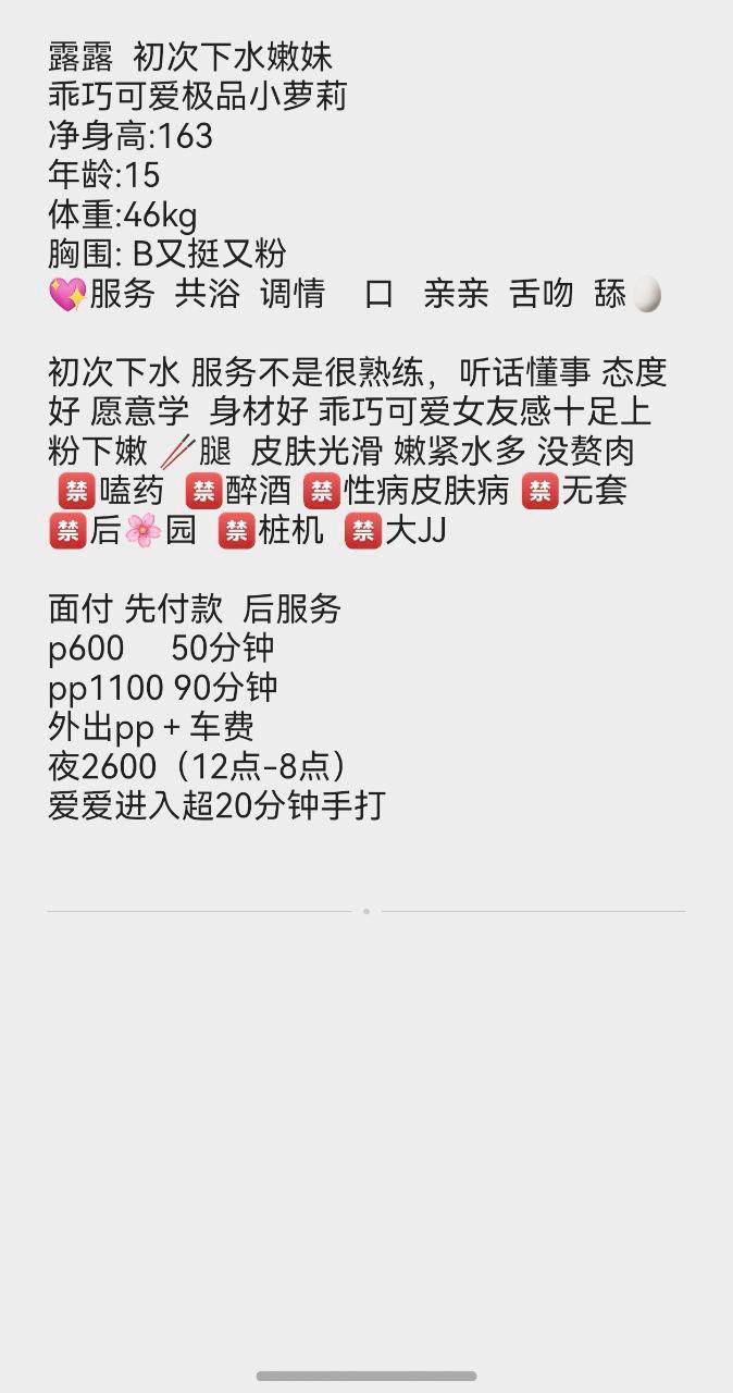 少女、感觉车、态度车（四川省、成都市）资料图片第 5 张