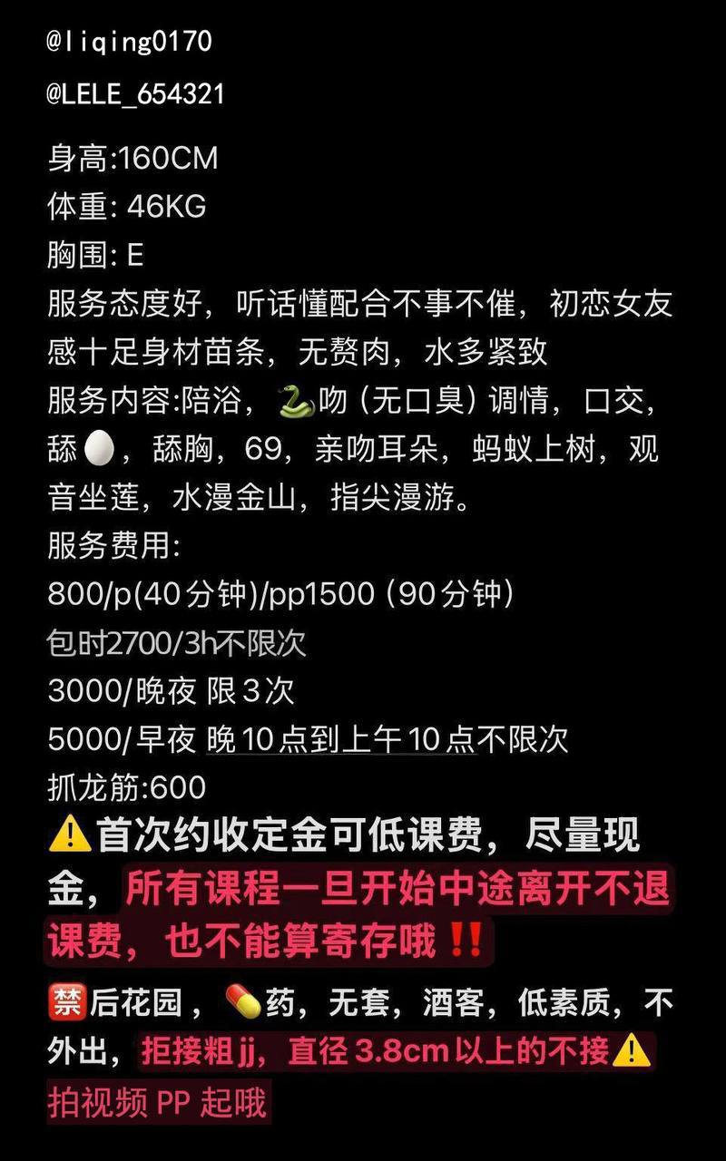 御姐、69、紧致水多、清纯（杭州市、浙江省）资料图片第 6 张