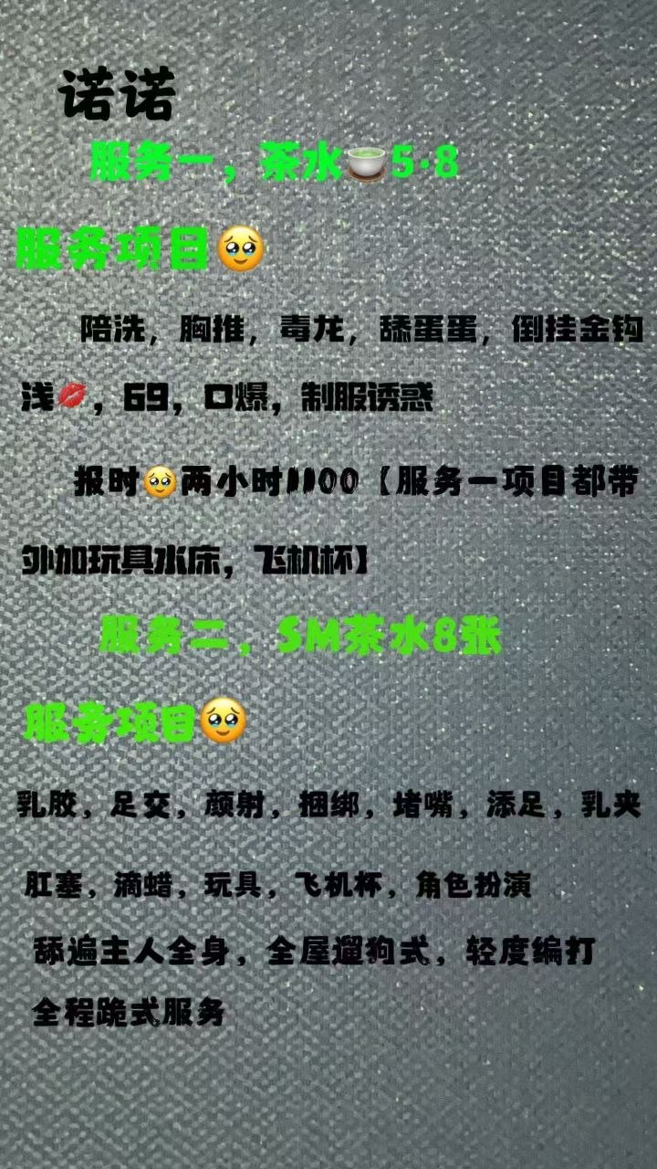 水椅、SM、清纯、甜美（西安市、陕西省）资料图片第 3 张
